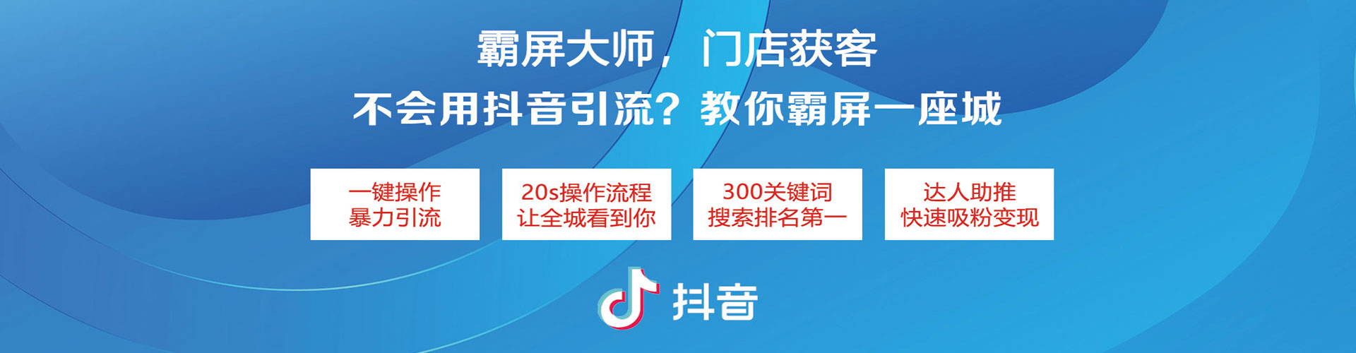 延寿竞价代运营