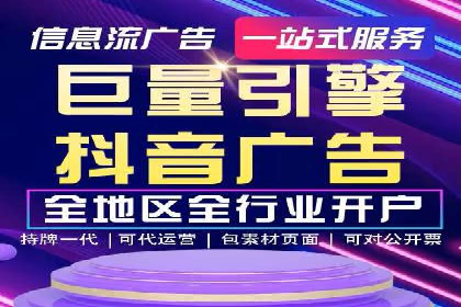 某电商平台的SEM竞价专员成功案例分享